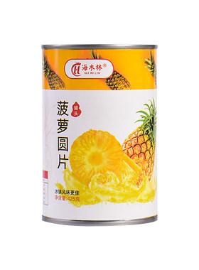 菠萝圆片罐头425g商用披萨烘焙