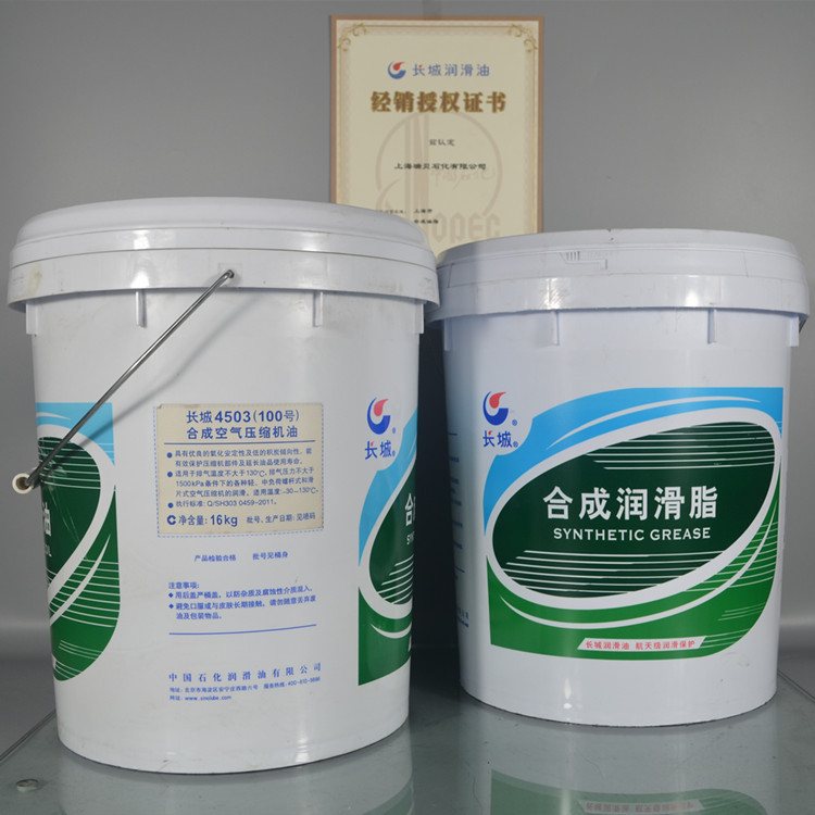 长城4502合成压缩机油100号螺杆机冷却液N100螺杆式机油。