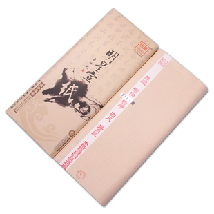 安徽泾县明星宣纸作品纸海月宣四尺六尺特净纯手工檀皮生宣尺八屏写毛笔字书法国画山水花鸟创作品专用纸