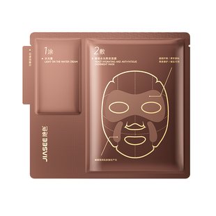 熬夜闪充 素颜发光~绝色酵母水光面膜急救补水修护水光霜徐艺洋