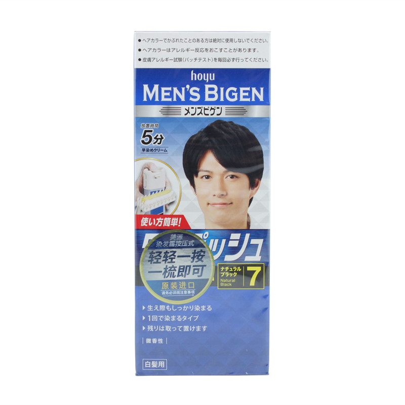 日本美源男士染发剂盖白遮白