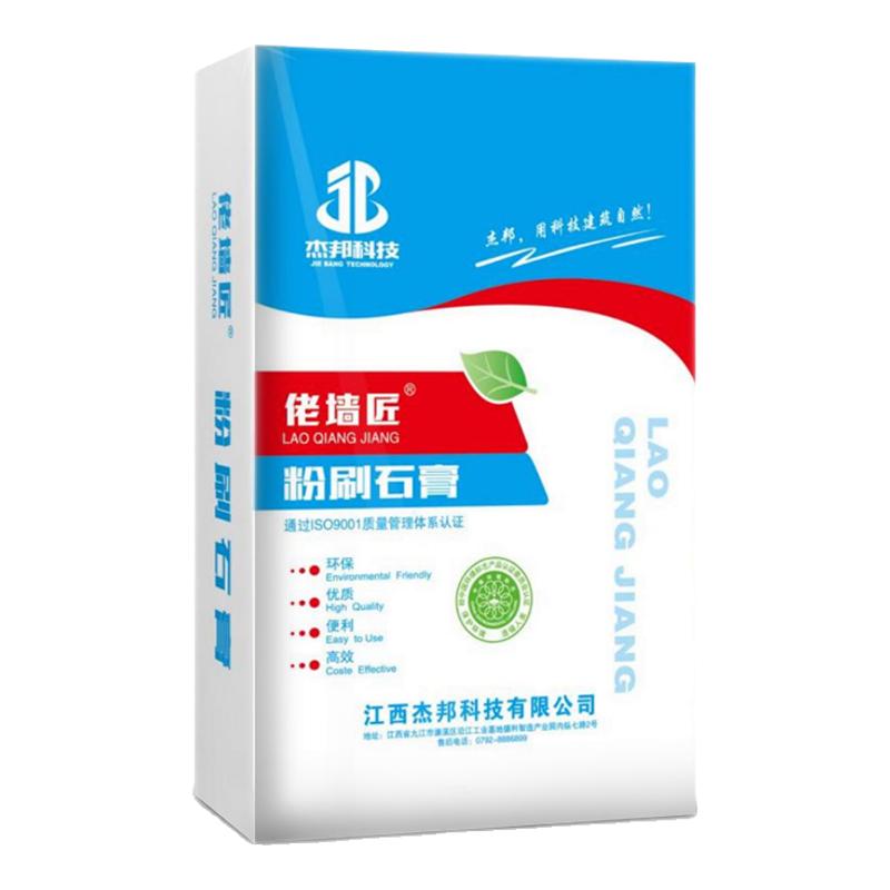 高強(qiáng)度粉刷石膏粉防水抗堿墻面修補(bǔ)找平補(bǔ)墻白色墻面修復(fù)輕質(zhì)速干