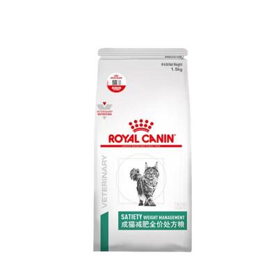 皇家成猫减肥处方粮1.5kg
