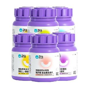 卫仕猫咪专用营养品囤货组合装销量明星猫多维化毛球片营养