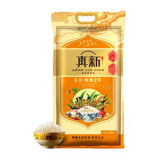 当季新米真新东北大米稻香2号原产地现磨现发5kg/袋