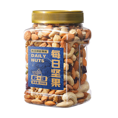 【满满4大罐】每日坚果年货礼盒