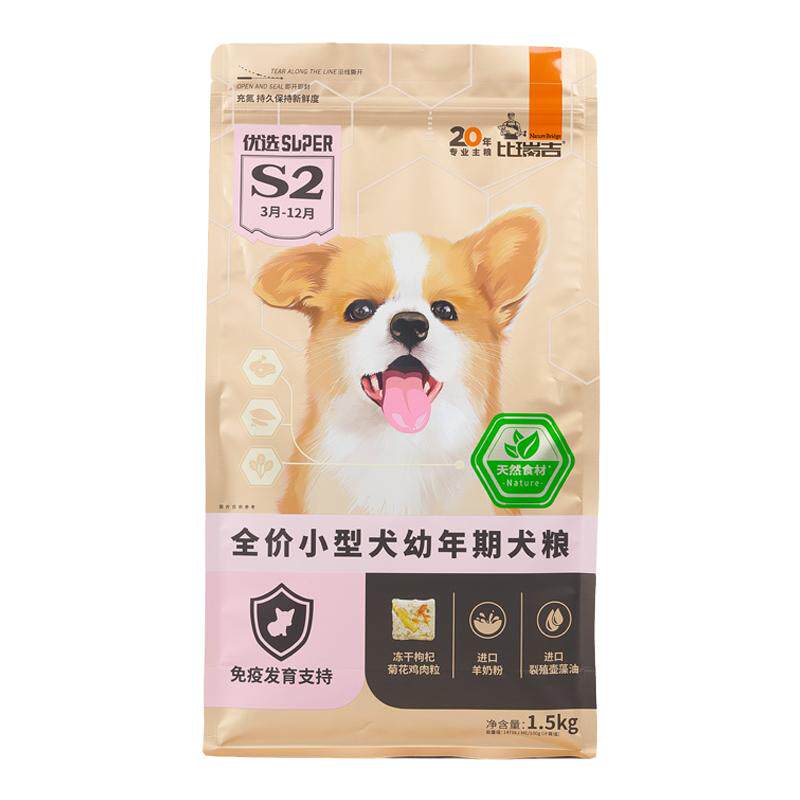 比瑞吉优选小型犬幼犬粮1.5kg