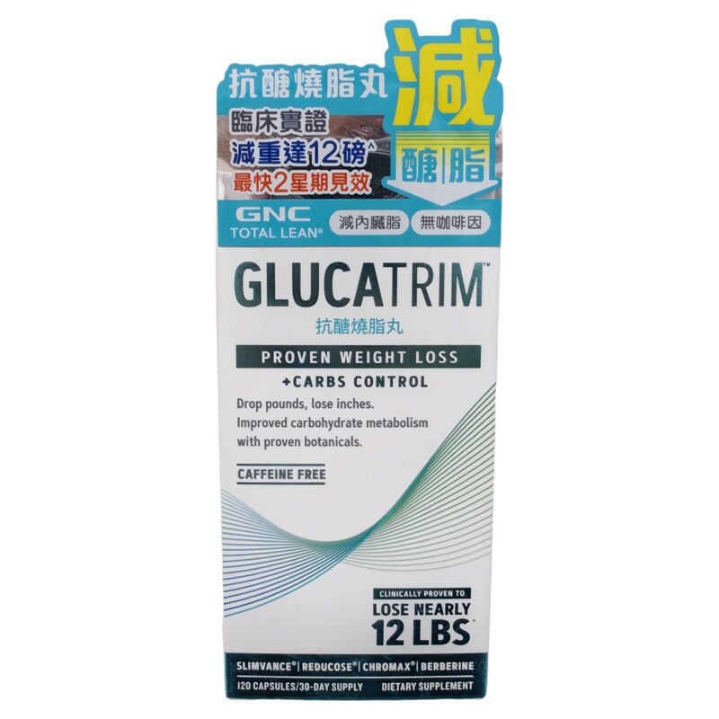 GNC健安喜抗糖烧脂丸120粒