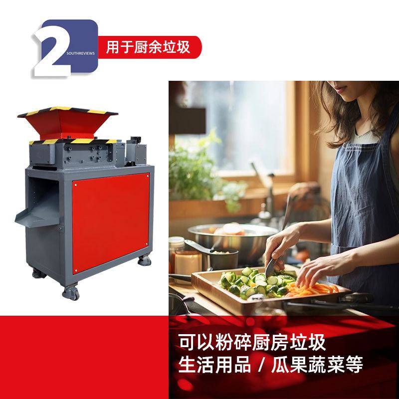 塑料瓶吸管多功能破碎机生活垃圾塑料撕碎机磁铁小型撕碎机边角料