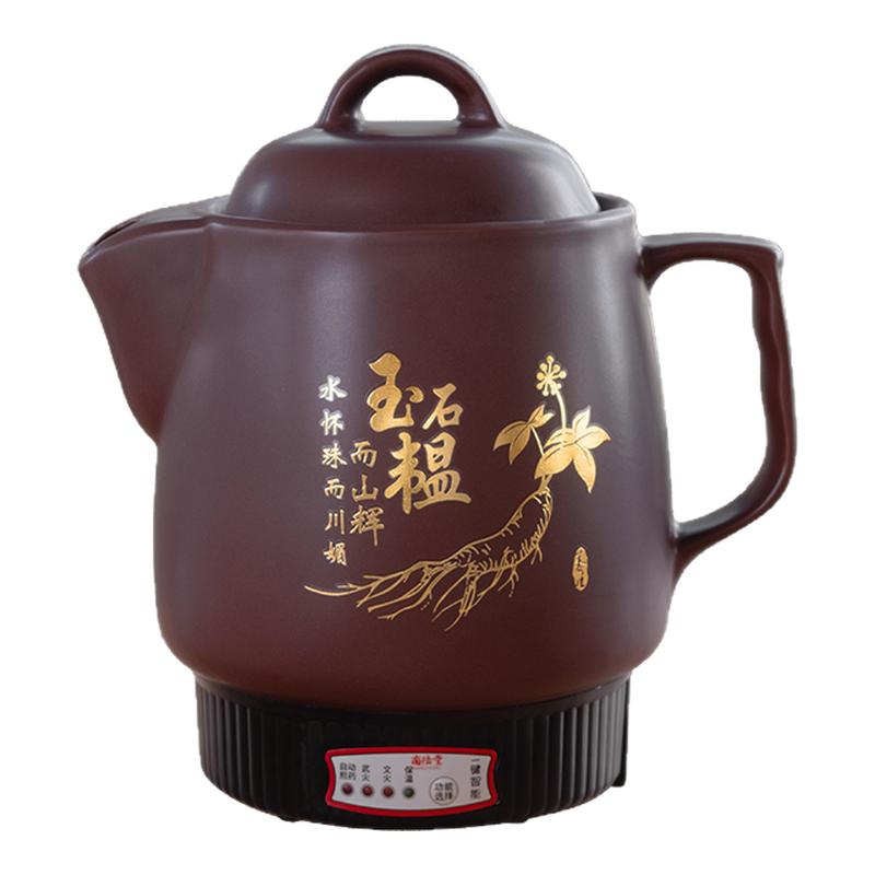 养生壶全自动大容量家用宿舍熬煮养生壶/煎药壶/养生