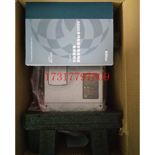 议价全新爱默生同步电梯变频器AMSON 4015A 15KW厂家直销质量保证