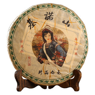 基诺山普洱茶白毫云南普洱茶生茶清香型基诺山寨白毫古树357g茶饼