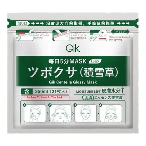 小韩院线专用~韩国GIK面膜积雪草水解RPP血清胶原补水保湿面膜
