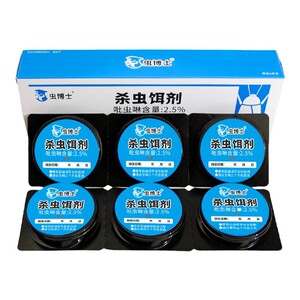 蟑螂药家用旗舰店正品非无毒饵剂餐厅室内灭蟑螂饭店除小强蟑螂屋