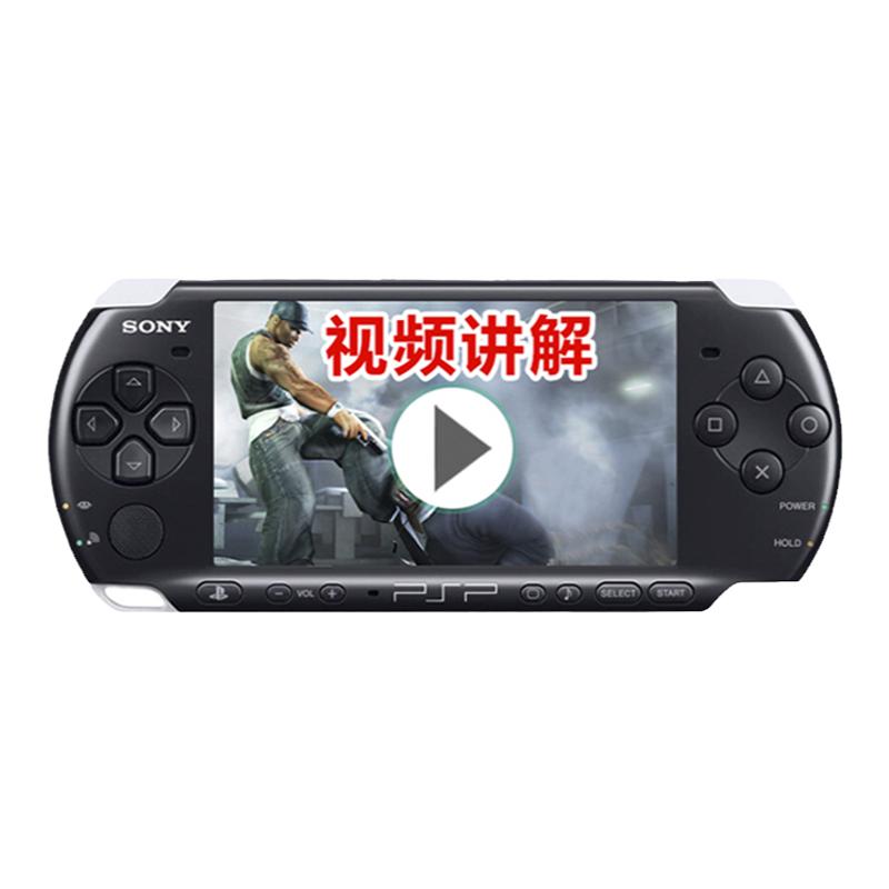 全新原裝索尼PSP3000掌上游戲機(jī)psp2000寶可夢(mèng)ps1我的世界gba掌機(jī)