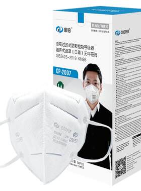 库铂防尘口罩LA认证 KN95防粉尘雾霾颗粒物工厂车间CP2007/2009