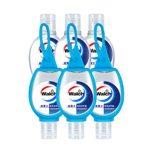 【随时手护健康】威露士免洗酒精迷你洗手液杀菌凝胶大人儿童便携