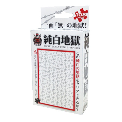 暗黑地狱迷你益智拼图现货包邮