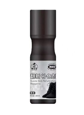 【商超断货王】雪地靴清理翻毛皮