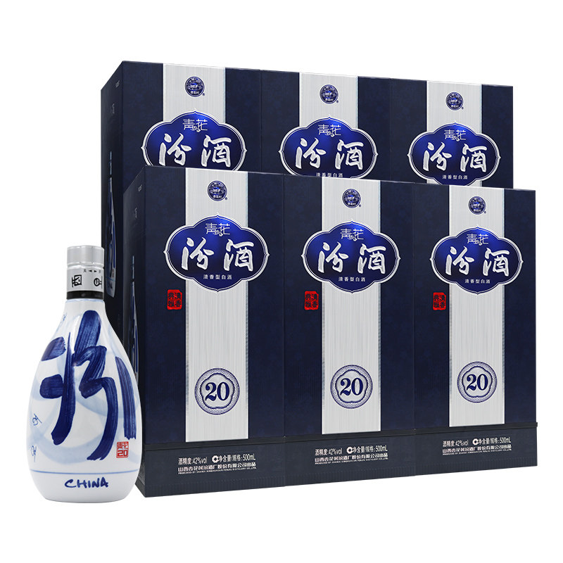 汾酒青花20整箱500ml*6白酒