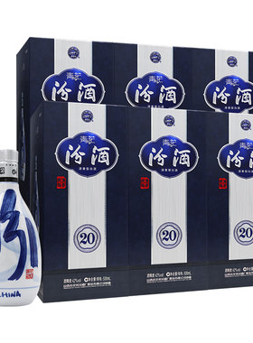 汾酒青花20整箱500ml*6白酒