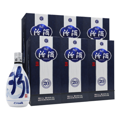 汾酒青花20整箱500ml*6白酒