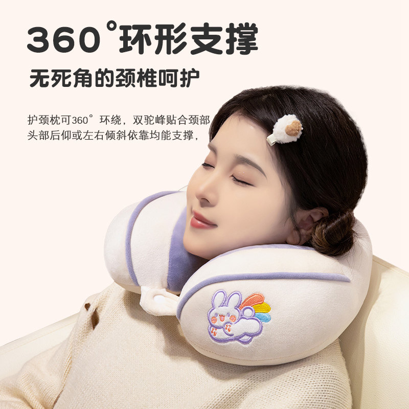 u型枕儿童学生可爱便携式护颈枕飞机睡觉旅行枕办公室脖子U形枕头