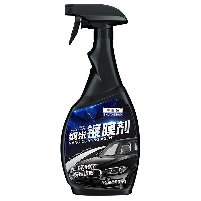汽车镀膜剂纳米水晶度镀晶液正品