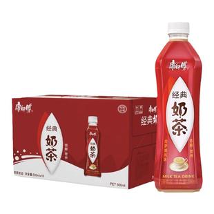 康师傅奶茶饮料经典奶茶炼乳风味500ml*15瓶整箱奶茶饮料