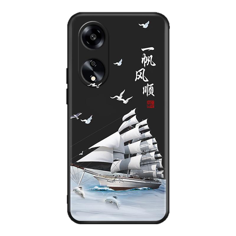 luckrider适用于oppoa1 5g手机壳phs110国潮风0pp0a1 5g保护套oppoa1 5g软硅胶oppoa1 5g简约opoa1 5g小众ins
