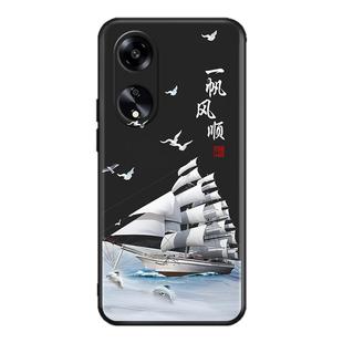 luckrider适用于oppoa1 5g手机壳phs110国潮风0pp0a1 5g保护套oppoa1 5g软硅胶oppoa1 5g简约opoa1 5g小众ins