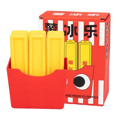 摩登主妇长条冰块模具家用食品级