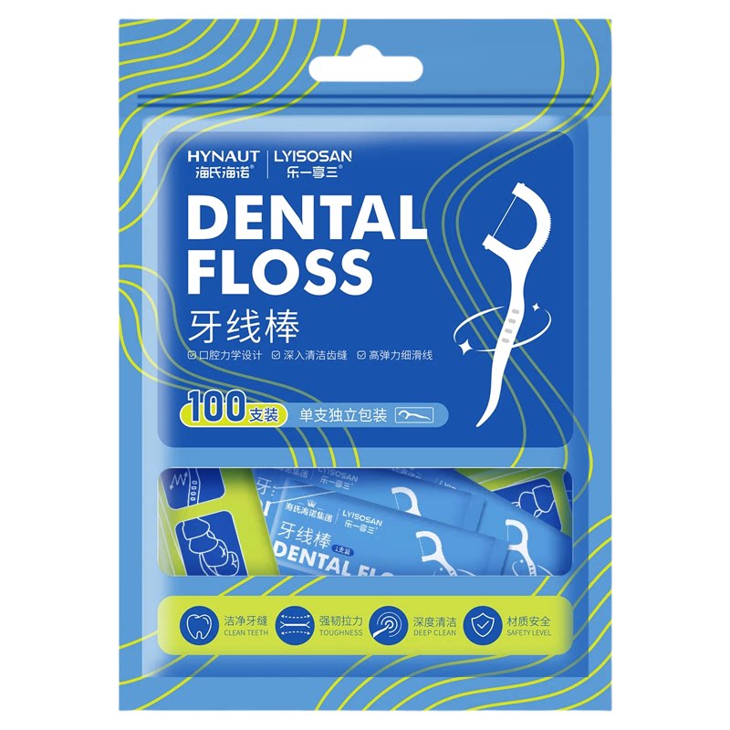 海氏海诺牙线棒高分子食品级独支装随身便携装超细牙签剔牙清洁