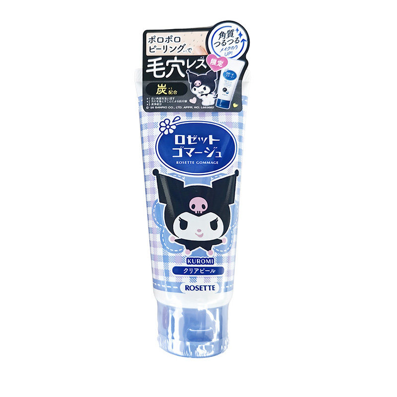 日本品牌rosette祛角质温和提亮