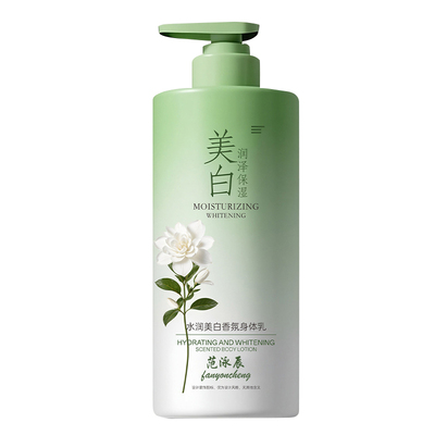 身体乳美白保湿滋润女男皮肤干燥持久留香24小时香体果酸润肤正品