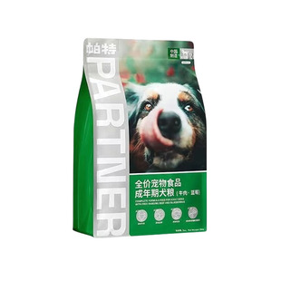 帕特狗粮果蔬系列全价成犬幼孕期犬粮2/12kg泰迪金毛流浪狗救助粮