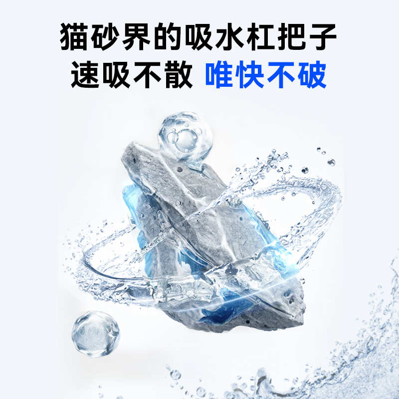 超伴钠基矿石猫砂无尘矿砂除臭猫砂膨润土豆腐混合猫砂20斤包邮