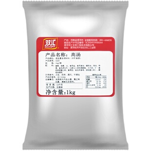 双汇猪骨高汤1kg袋装0225高汤浓缩商用大骨汤麻辣烫火锅汤底白汤