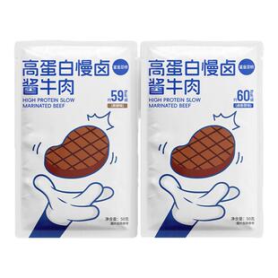 鲨鱼菲特慢卤酱牛肉减低肥脂开袋即食解馋零食健身代主餐食腱子肉