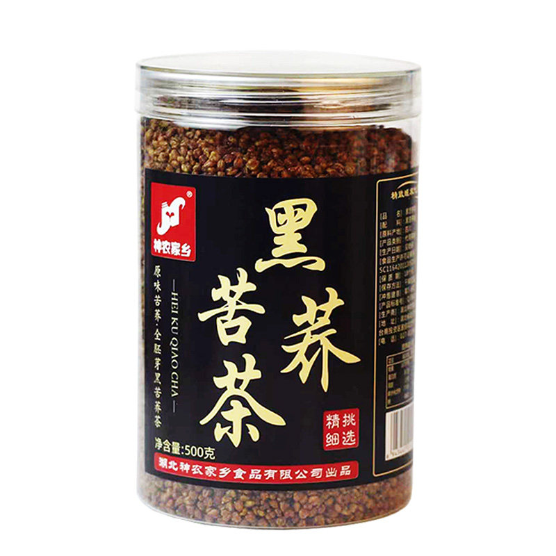大凉山黑苦荞茶500g全胚芽荞麦