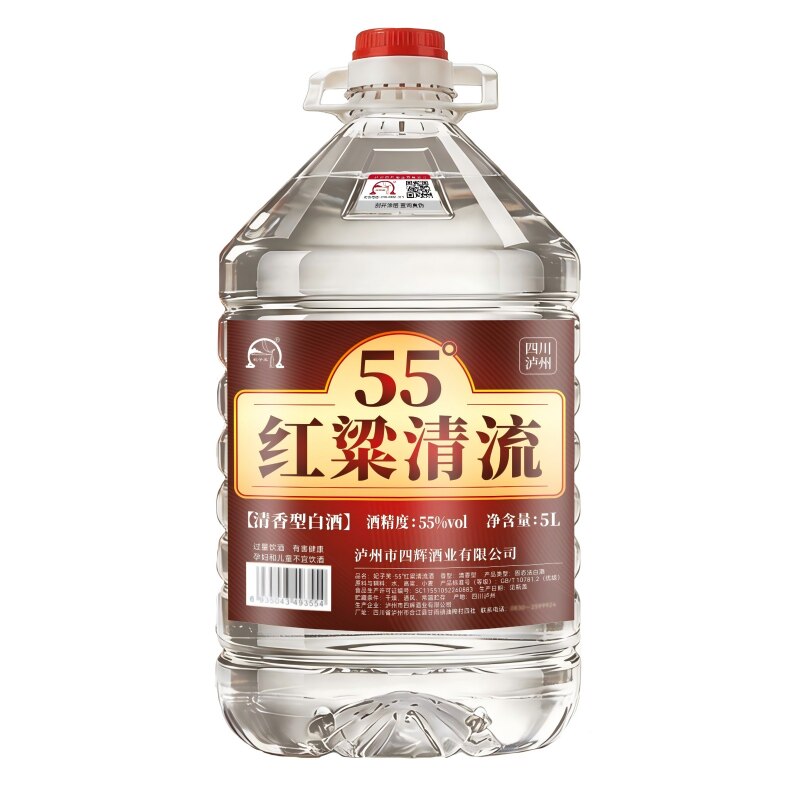 妃子笑55°清香白酒5L泡药泡果酒