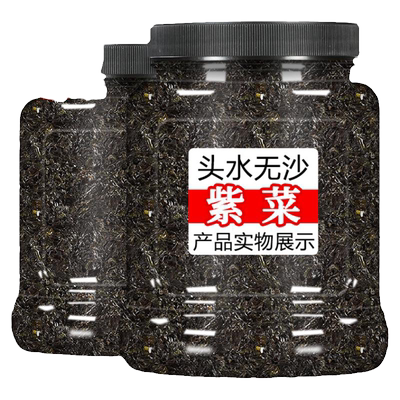 霞浦紫菜干货特级免洗商用批发头水无沙蛋花汤即食虾米虾皮汤料包