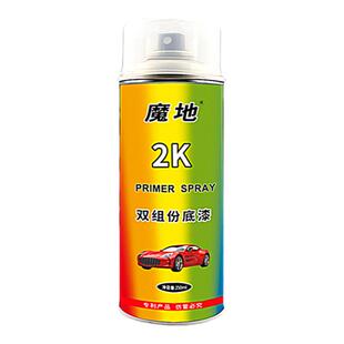2k双组份汽车金属防锈漆环氧底漆钣金修补底漆手喷中涂底漆自喷漆