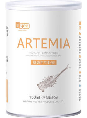 丰年虾卵脱壳可孵化幼鱼小型开口