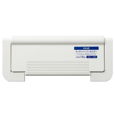 日本asvel磁吸厨房纸巾架保鲜膜