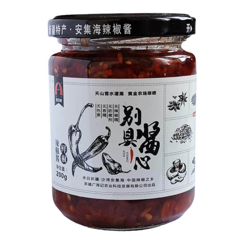 新疆特产下饭酱禧安椒鲜椒辣椒酱