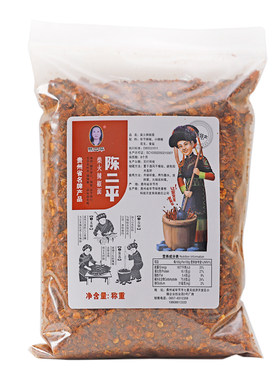 贵州陈二平火锅蘸水柴火辣椒面
