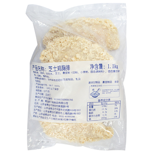 三统万福整箱8包爆浆芝士鸡排每包5片  三统万福爆浆鸡排整箱包邮