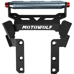 摩多狼摩托车机车把平衡杆支架本田佛沙nss350风挡横杆改装杆专用