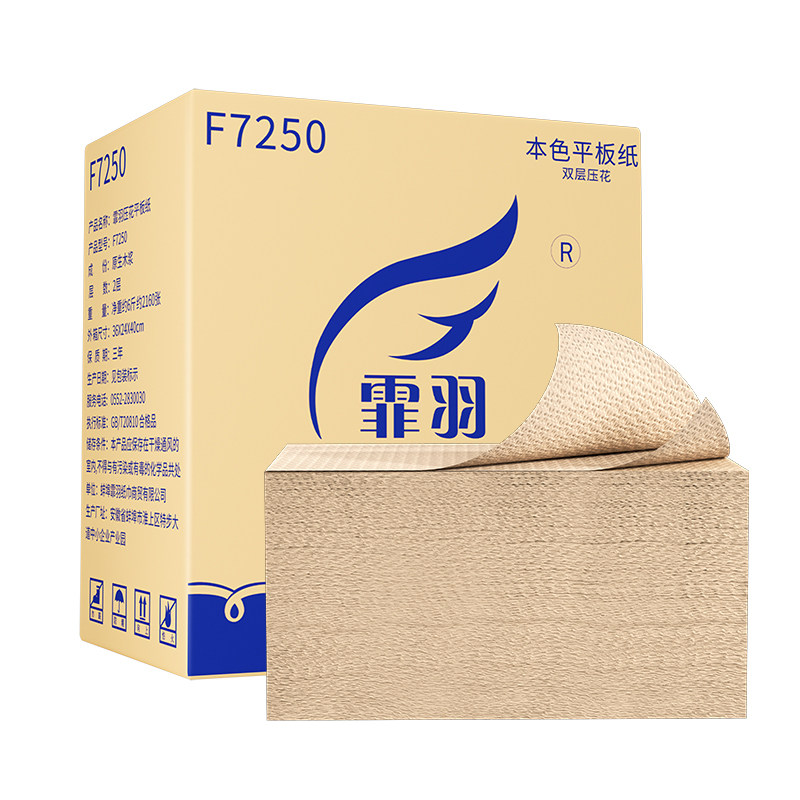 霏羽草纸厕纸本色卫生纸压花6斤刀切月子手纸家用医院平板纸实惠